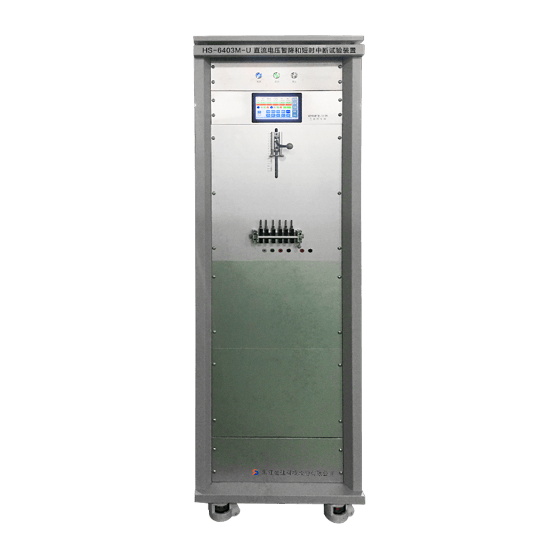 HS-6403M-U DC voltage dips and short interruptions test bench