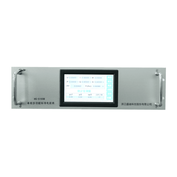 HS-5100B Single Phase Multi-function Reference Standard Meter