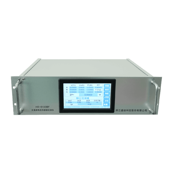 HS-5100BF AC and DC current transformer comparator
