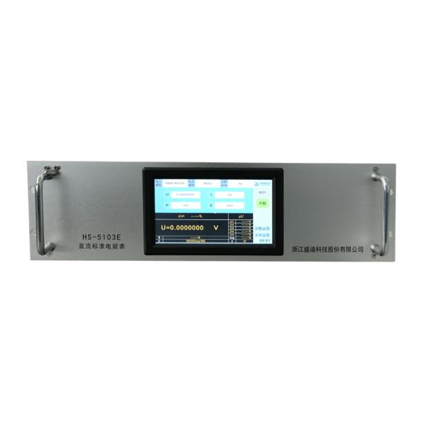 HS-5103E DC Reference Standard Meter