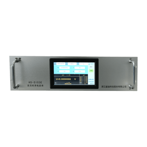 HS-5103E DC Reference Standard Meter