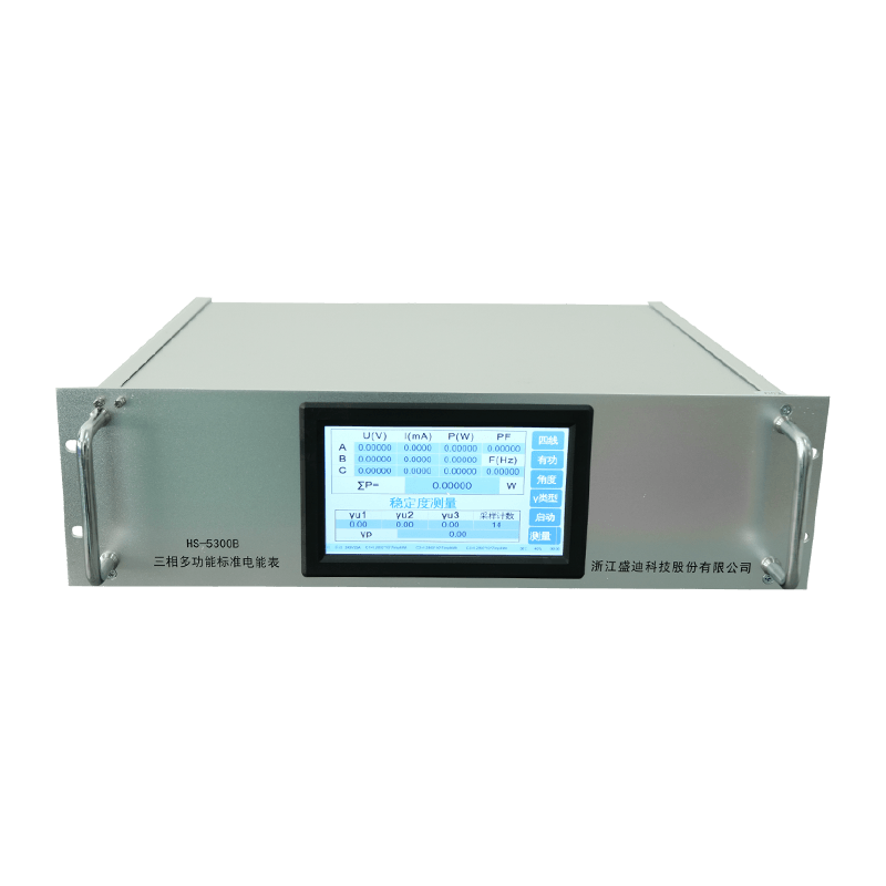 Single Phase Reference Standard Meter is a Hand Held Device