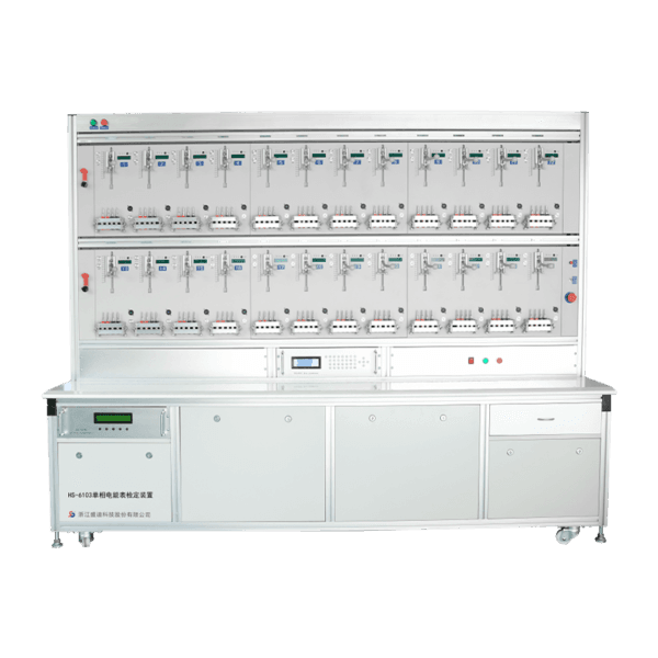 HS-6103 Single phase energy meter test bench