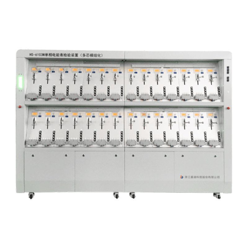 HS-6103M/HS-6303M MCM smart meter test bench