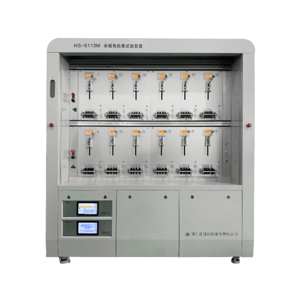 HS-6113M/HS-6313M multi-core intelligent electric energy meter inspection device