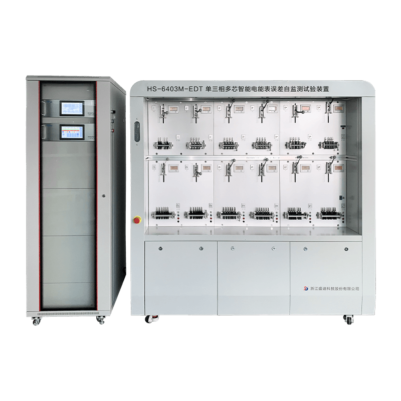 HS-6403M-EDT single three-phase multi-core intelligent electric energy meter error self-monitoring test device