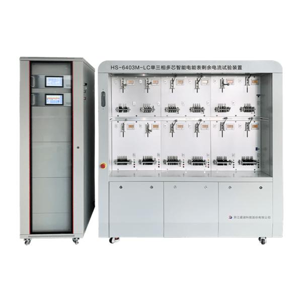 HS-6403M-LC single three-phase multi-core intelligent electric energy meter residual current test device