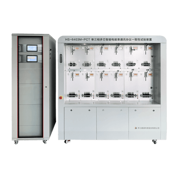 HS-6403M-PCT single three-phase multi-core intelligent electric energy meter communication protocol conformance test device