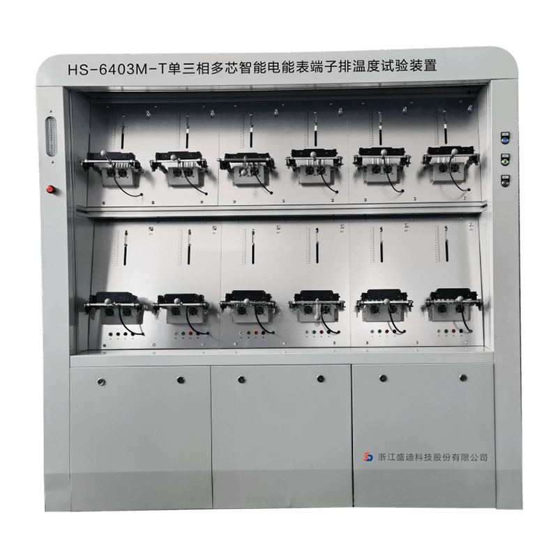 HS-6403M-T single three-phase multi-core intelligent electric energy meter terminal block temperature test device