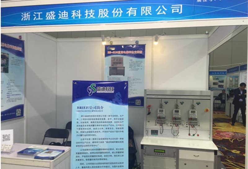 Shengdi Technology participated in the National Standardization Technical Committee Meeting of Electrical Instruments and Meters (Hangzhou) and participated in the exhibition